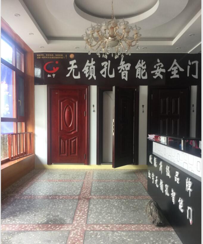 邵阳城步店 无锁孔，智能，防盗门，安全门，加盟，代理，招商