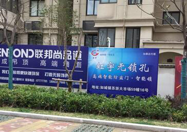河南省商丘专卖店开业视频