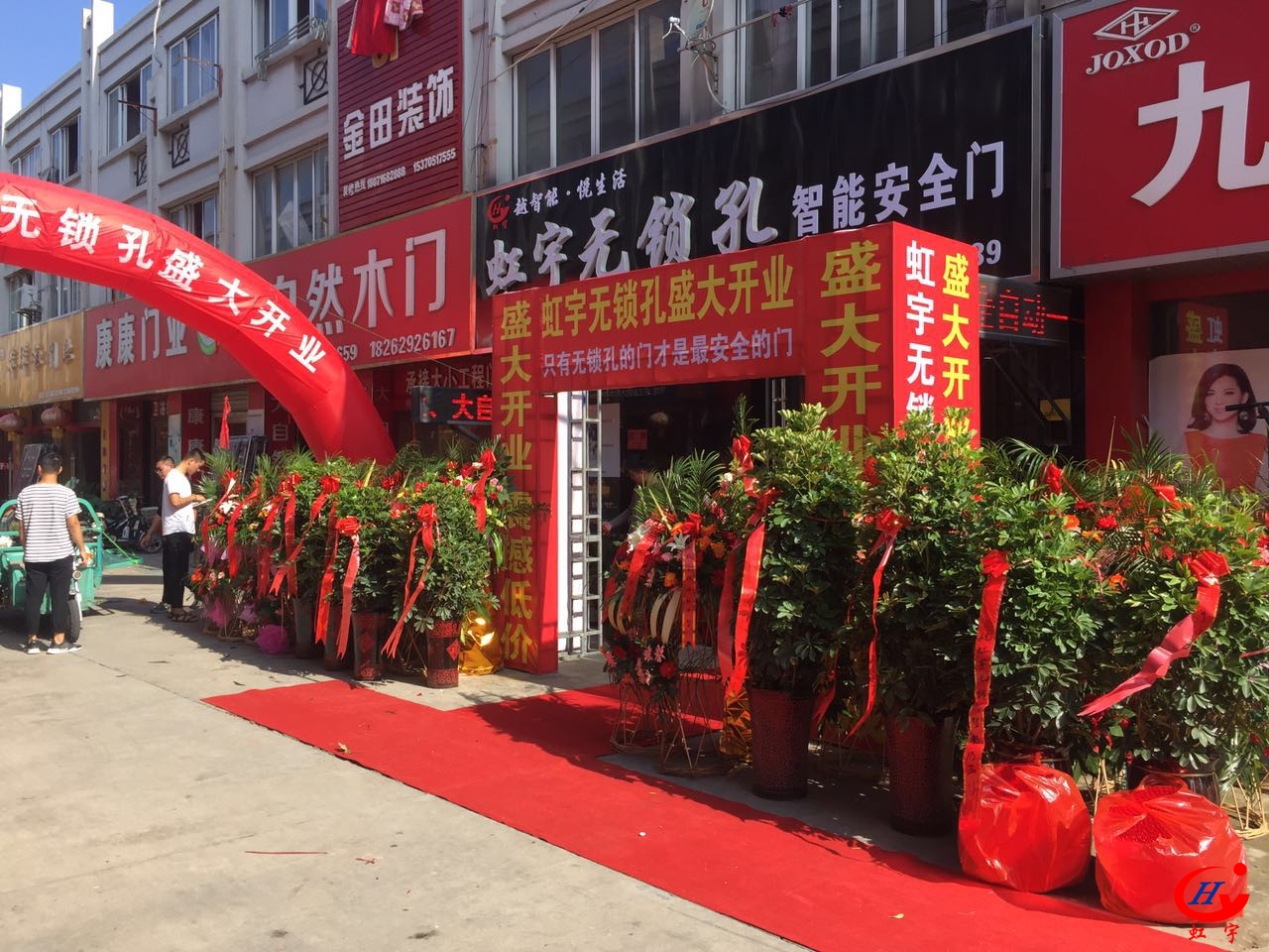 虹宇无锁孔智能防盗门