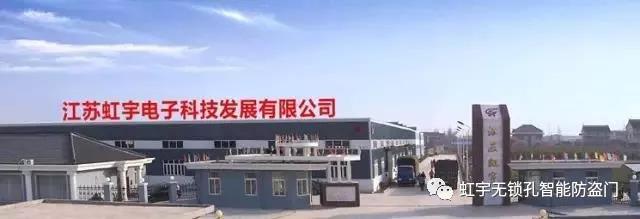 无锁孔智能防盗门厂家