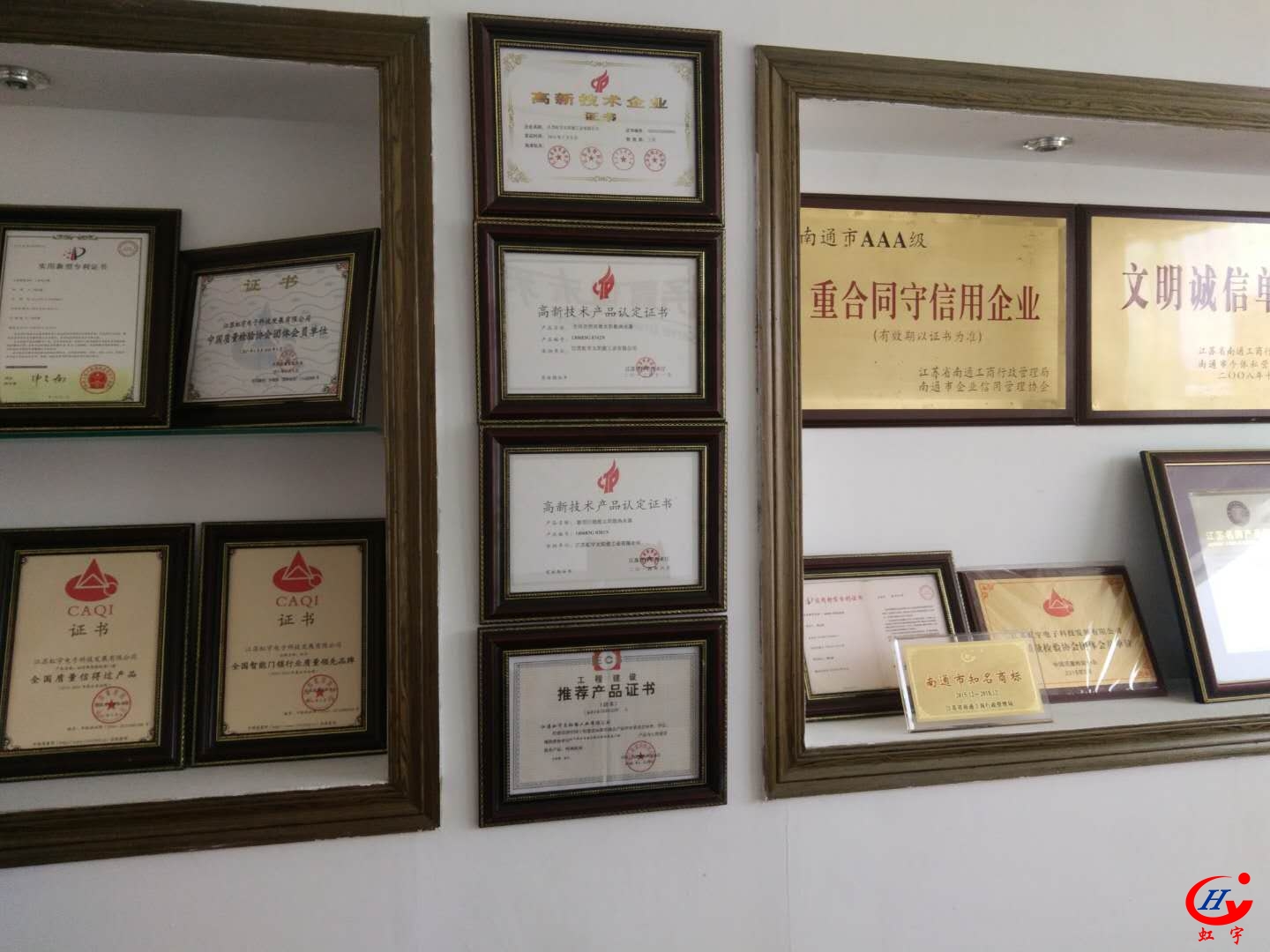 证书