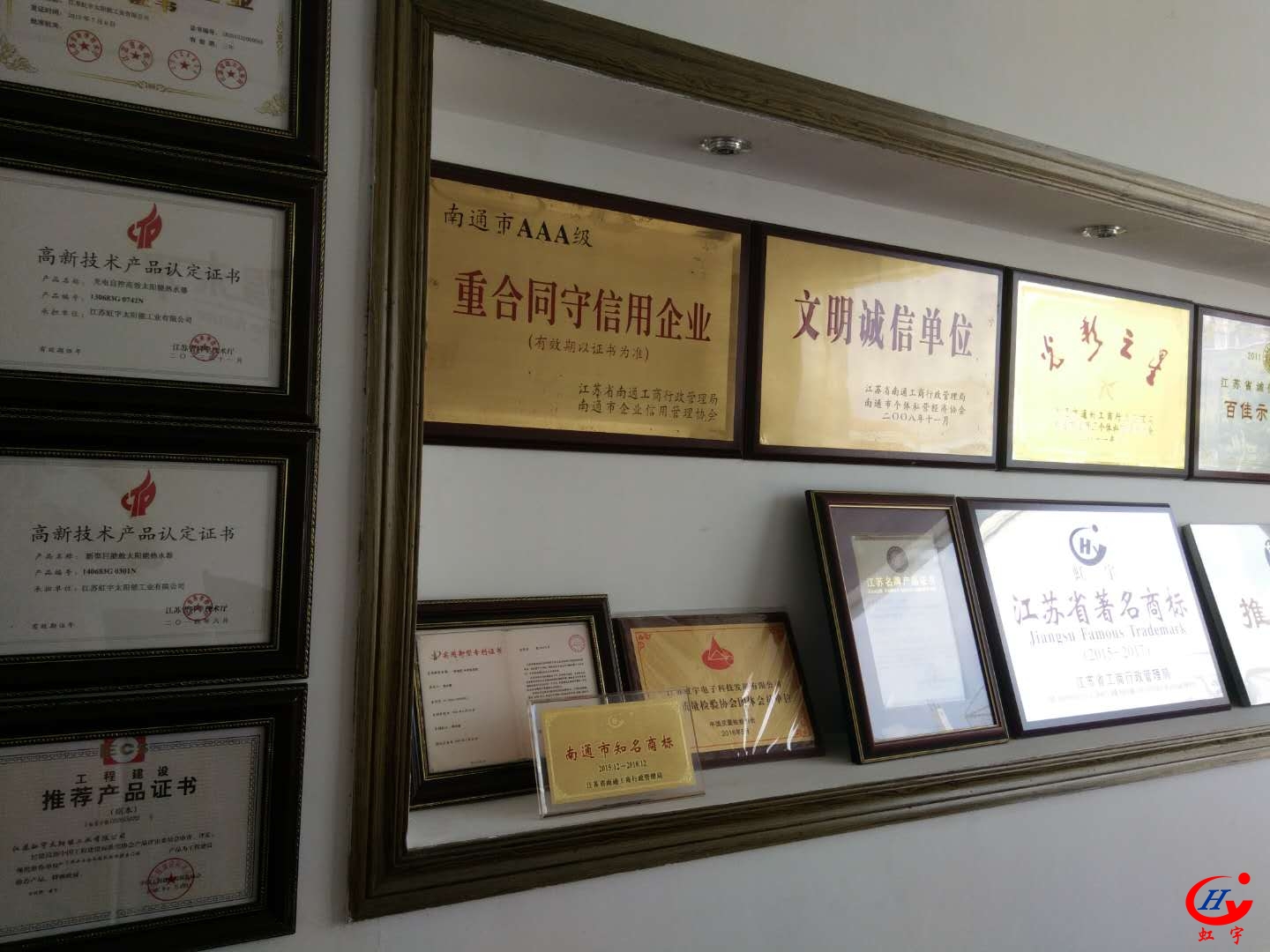证书1