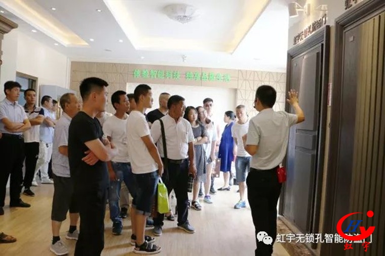 虹宇无孔智能防盗门代理商