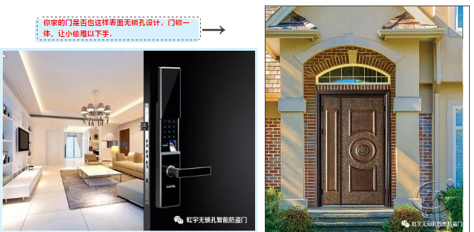 家用智能防盗门价格是多少，点此看报价