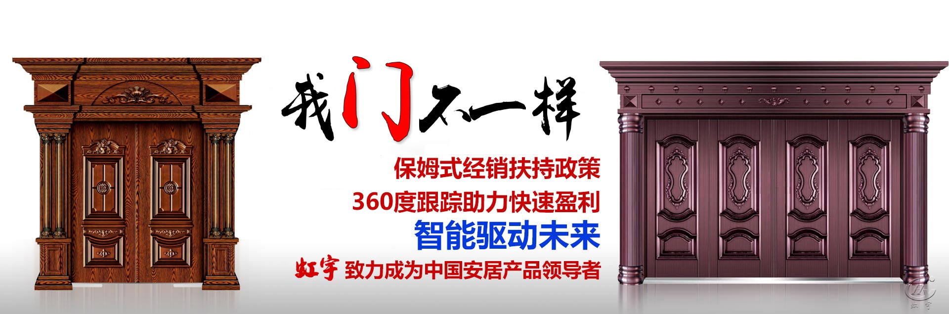 智能防盗门一般多少钱，点此得到具体报价