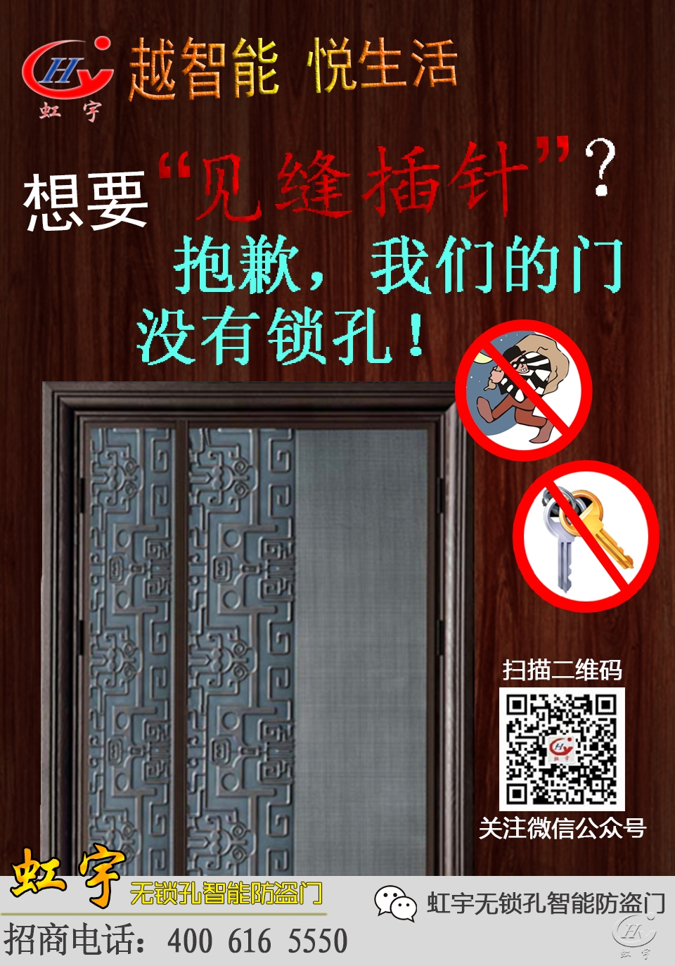 智能防盗门锁多少钱？看此10内秒得到报价单