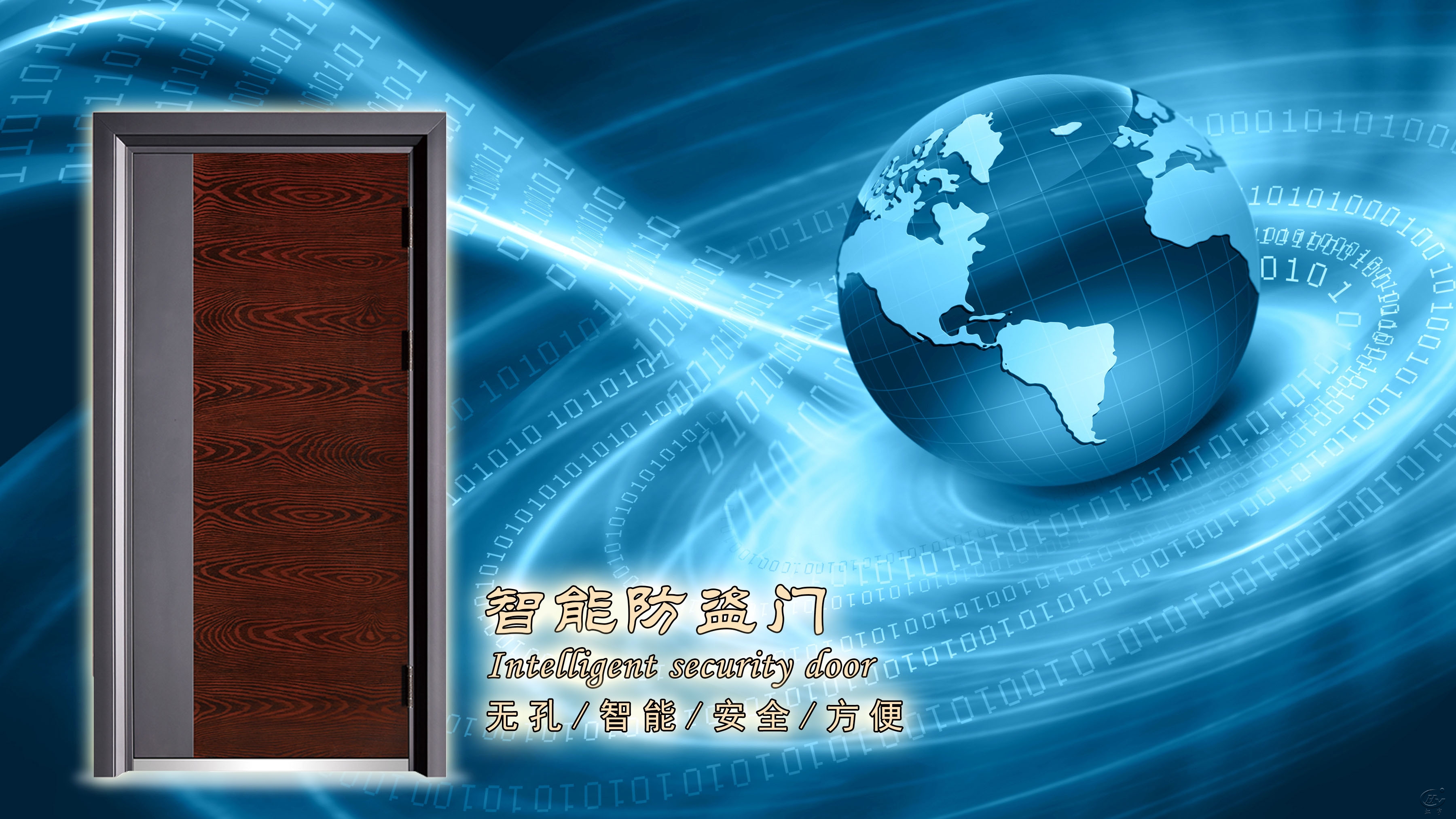 家用防盗门智能锁十大排名