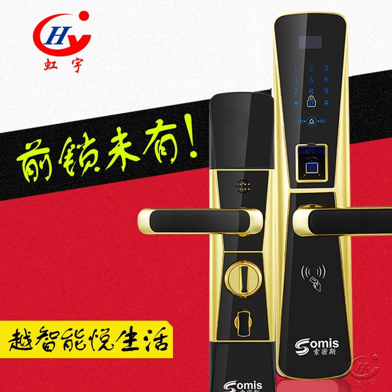 无锁孔智能防盗门好不好