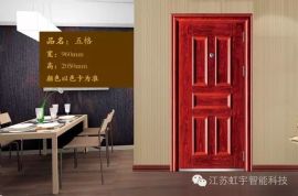 无孔智能防盗门