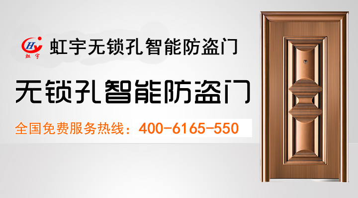 智能防盗门时代