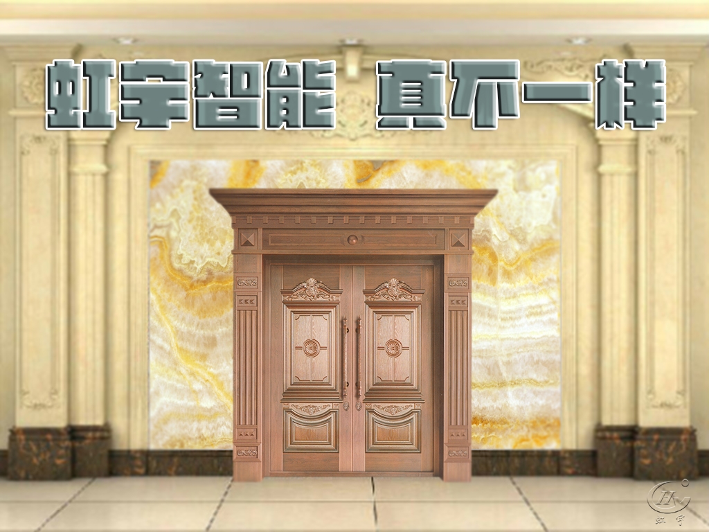 无锁孔智能防盗的优势