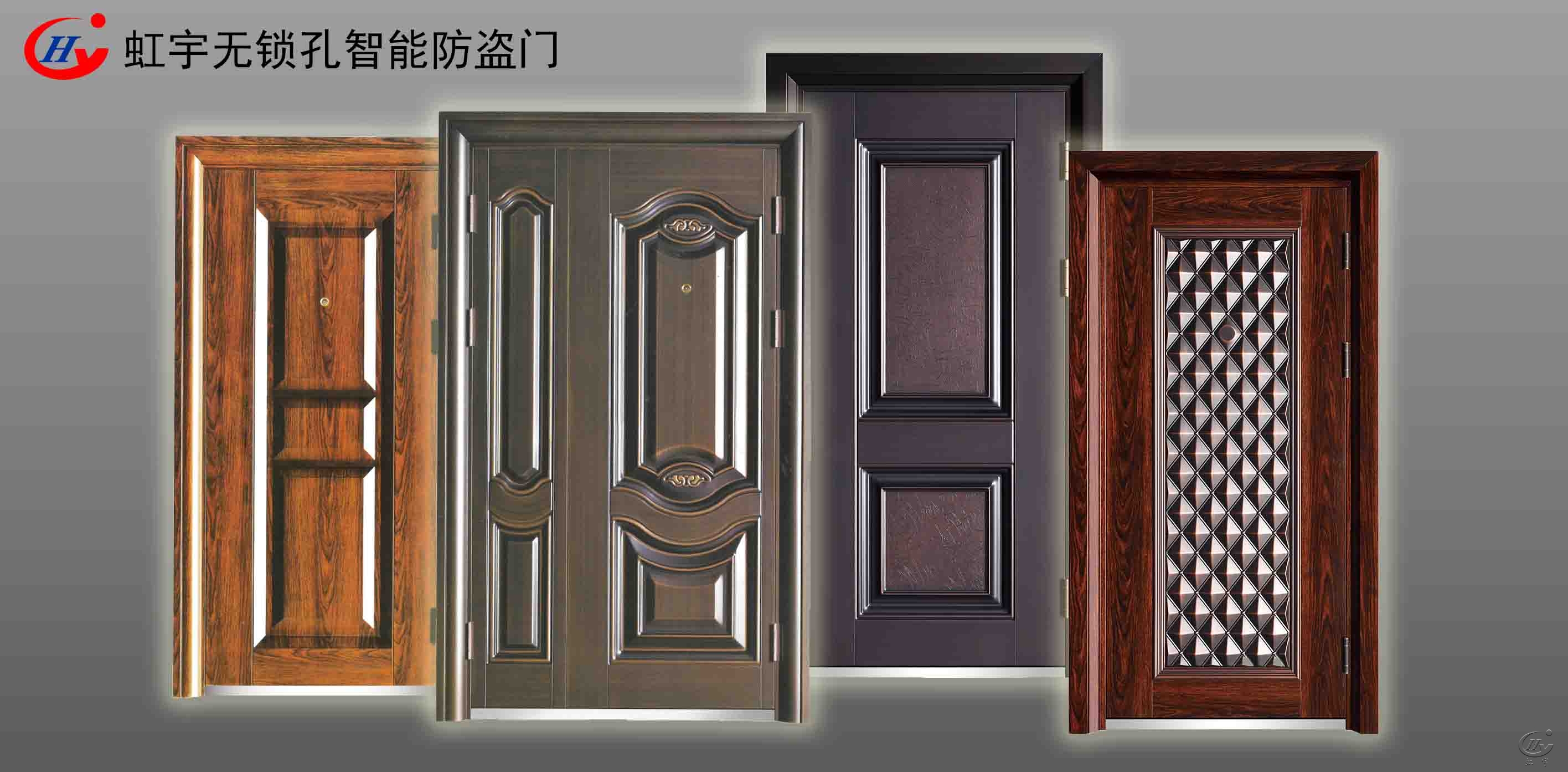 智能门窗代理