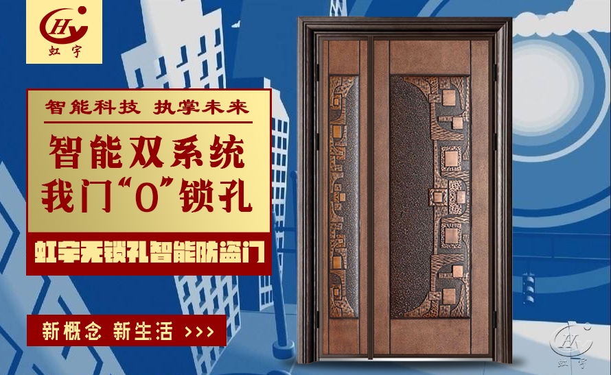智能门锁选择