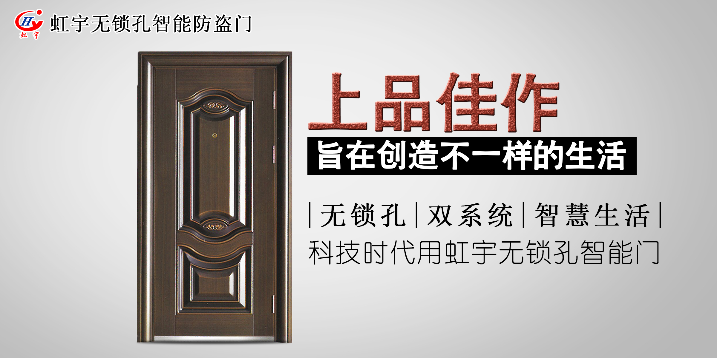 智能门价格