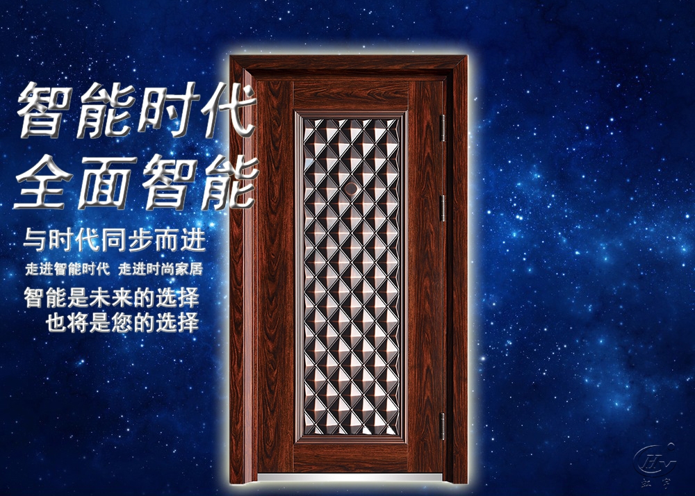 无锁孔智能防盗门的优点    