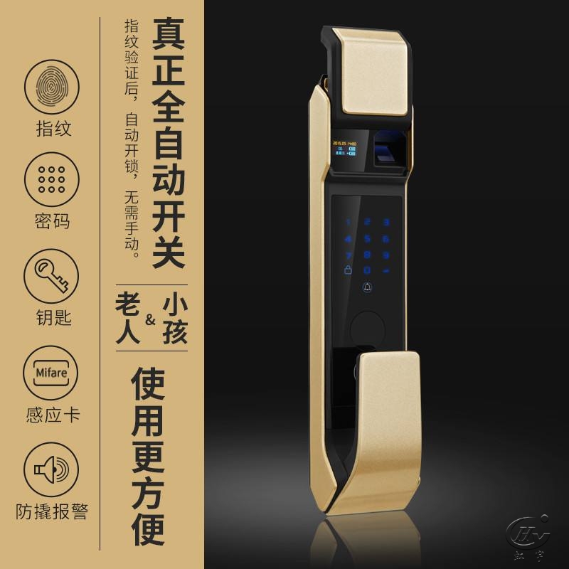 智能防盗门10大品牌