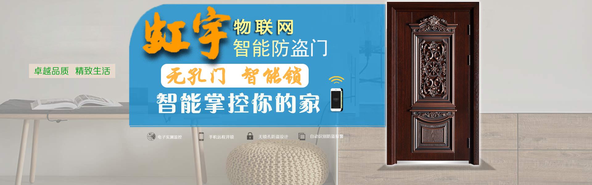 智能防盗门_无锁孔智能防盗门_智能防盗门品牌_智能防盗门厂家