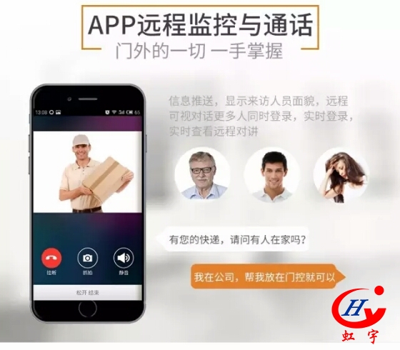 智能防盗门锁哪个牌子最安全