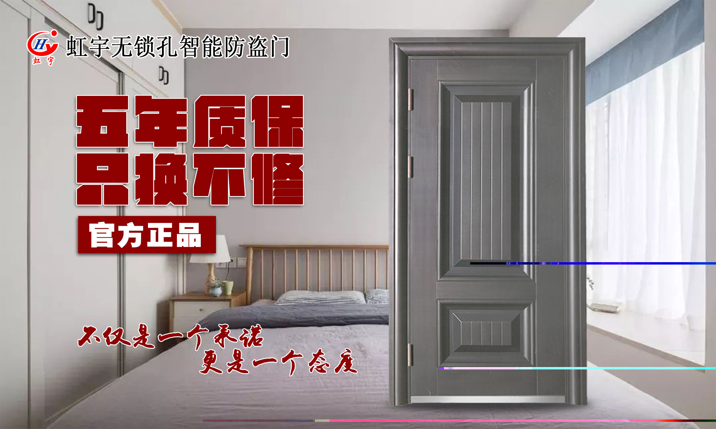 无锁孔智能遥控防盗门门把手